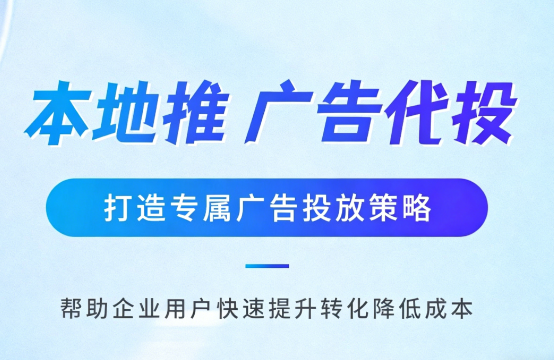 天津家装行业如何通过抖音本地推获取精准装修线索?